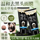 泊泉雅撕拉式吸去黑頭面膜套裝鼻貼毛孔收縮毛孔黑頭導(dǎo)出液竹炭 面膜+收縮毛孔液60g