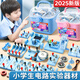 舒星小學(xué)四年級科學(xué)實驗套裝下冊小學(xué)生電路物理實驗器材全套小燈泡實驗箱電學(xué)實驗盒套裝 旗艦款