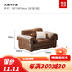芝華士仕品質(zhì)中古風(fēng)真皮沙發(fā)小戶型客廳頭層牛皮美式復(fù)古四人位沙發(fā) 單位1.3米 s級(jí)m頭層真皮-豪華版全 2.0m