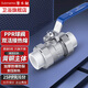 潛水艇（Submarine）ppr管活接球閥暖氣管太陽(yáng)能熱水器水管熱熔管總管快開(kāi)閥門(mén)配件 【2】25（6分）銅體銅芯活接球閥