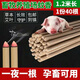 八戒棒香畜牧蚊香養(yǎng)殖場(chǎng)專(zhuān)用蚊香棒豬場(chǎng)獸用戶(hù)外豬圈強(qiáng)效艾草香非驅(qū)蚊蠅香 1.2米【精品棒香】40根
