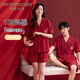 芬騰可安（FENTENGCARE）結(jié)婚睡衣女100%純棉新婚情侶紅色夏季新款本命年短袖開衫家居服Q2