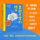 喜怒無(wú)常的孩子 給敏感、情緒化、自我意識(shí)強(qiáng)烈孩子的科學(xué)養(yǎng)育指南 伊娃·布朗斯維德著