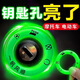 君吻夜光氣門嘴摩托車電動車發(fā)光氣嘴夜光鑰匙圈蓋夜光氣門芯蓋胎通用 祝福語【1張一路順風(fēng)加2個氣嘴】 1套
