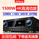 奇聲大功率藍(lán)牙定阻5.1家庭影院HDMI功放機(jī)家用卡包專業(yè)發(fā)燒重低音ktv音響高清功率放大器空放機(jī) AV-2608高清無損版(帶HDMI)