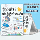 殼師傅優(yōu)學(xué)派U36+學(xué)習(xí)機(jī)保護(hù)套U36/26/27學(xué)生平板Umix9透明10.1/9.7英寸U60/U80氣囊u56/u32文藝支架外殼 心向晴空【氣囊防摔】配鋼化膜 優(yōu)學(xué)派U60/U80