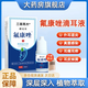 【大藥房直售】氟康銼唑滴耳液抑菌滴耳液去耳屎耳朵清洗液真菌性中耳炎外耳道炎霉菌感染藥耳道流膿起皮人用 2盒【實惠裝】真菌感染,耳痛耳癢