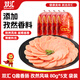 雙匯 經(jīng)典Q趣香腸 孜然風(fēng)味 80g*5支 火腿腸 辦公室休閑零食 速食