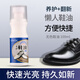 OVDL無色皮鞋油真皮保養(yǎng)鞋刷一體皮革皮衣護(hù)理保養(yǎng)通用擦鞋神器100ml