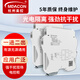 meacon美控模擬信號(hào)隔離器4-20ma轉(zhuǎn)4-20ma電流電壓溫度一進(jìn)二出安全柵