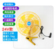 速賣(mài)迪車(chē)載風(fēng)扇24v大貨車(chē)專(zhuān)用大風(fēng)力強力電扇12v小汽車(chē)鏟車(chē)面包車(chē)電風(fēng)扇 普通金色11寸雙電機風(fēng)扇 24V貨車(chē)