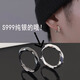 眷意S999純銀耳環(huán)男士養(yǎng)耳洞素圈耳骨環(huán)耳釘2025新款爆款潮女單只耳飾 999純銀扭紋耳圈白（2只） 12mm（贈(zèng)禮盒+證書）