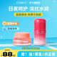 cibio'2希蓓歐唇膜潤唇膏保濕送女友禮物 滋潤版15g+樹莓唇膜7g