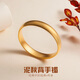 兆亮黃金泥鰍背手鐲5D硬金寬面金鐲子結(jié)婚三金素圈送女友送老婆禮物 15.44克 60圈口