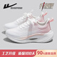 回力女鞋運動(dòng)鞋女2026新款夏季透氣休閑鞋子女潮流百搭軟底減震跑步鞋 白粉【升級款】 37 (235mm)
