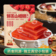 沂蒙公社六物鮮蒸山楂糕輕養(yǎng)橙皮紅棗山藥茯苓無添加劑獨(dú)立包裝黑五優(yōu)惠 400g*1袋 鮮蒸六物山楂糕