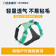 拉夫威爾ruffwear嗨輕狗狗胸背帶狗背帶中小型犬雪納瑞背帶式狗狗牽引繩 鼠尾草綠/霧森綠 M