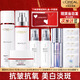 歐萊雅（LOREAL）護膚品套裝化妝品全套復顏抗皺淡紋水乳洗面奶面膜生日禮物禮盒 【抗皺抗氧美白淡斑】7件套