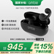 ambie耳夾式不入耳藍(lán)牙耳機無線藍(lán)牙耳機AM-TW02 經(jīng)典黑