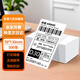 昕維76*130*500張 折疊三防熱敏標(biāo)簽打印紙快遞條碼打印機(jī)發(fā)貨面單中通圓通韻達(dá)申通不干膠貼紙