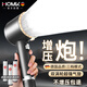 HOMK【德國】增壓淋浴花灑單噴頭過濾花灑浴室洗澡淋浴頭淋浴器LP-80