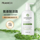 法蘭琳卡（FRANIC）氨基酸洗面奶補(bǔ)水保濕深層清潔收毛孔潔面乳暑期出游季 沁潤氨基酸潔面乳500g 沁潤氨基酸潔面乳500g