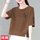 喜妮蘭亭純棉短袖t恤女中年大碼寬松百搭圓領(lǐng)休閑遮肚顯瘦女裝上衣體恤衫 咖色 【飛字母】純棉 L 建議100-110斤