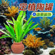 魚(yú)缸造景裝飾擺件水草種植固定陶罐觀(guān)賞魚(yú)繁殖瓦罐魚(yú)蝦躲避屋 2個(gè)小號+2個(gè)大號