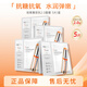 珀萊雅雙抗精華面膜2.0 5片/盒 保濕補水改善暗沉鮮嫩透亮舒緩修紅送禮