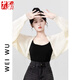 莜仙格杏色鏤空長(zhǎng)袖針織開(kāi)衫女夏2024夏春新款罩衫吊帶外搭短款坎肩上衣 杏色 S 【建議80-90斤】