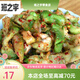 宜享健康四川兒菜新鮮 麻辣榨菜新鮮菱角菜下飯菜小咸菜兒菜腌菜··.