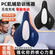pc肌訓練器男凱格爾運動提肛按摩器盆底肌運動括約肌鍛煉神器電動 黑【充電式】pc肌訓練器-3檔可調(diào)