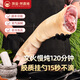 榮昌豬新鮮生鮮土豬肉排骨豬蹄五花肉烤肉食材里脊瘦肉梅花肉前夾非冷凍 新鮮非凍貨丨豬腳3斤（免切）