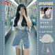 FSHE大碼胖mm牛仔短裙夏季套裝女2025新款寬松條紋襯衫鹽系穿搭兩件套 白色襯衫+藍色短裙 L 【建議100-120斤】