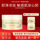 花印卸妝膏女多效深層清潔眼唇臉三合一油皮溫和敏感肌卸妝乳官方正品 【經(jīng)典爆款】多效卸妝膏70g