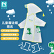 諾蘭森迪 兒童雨衣雨披幼兒園小學(xué)生小孩防潑水萌趣恐龍款 M(105-115cm)