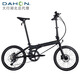 大行（DAHON）20寸大行折疊自行車20變速雙牙盤鋁合金車架前后線碟剎單車KBA005 黑色【BA接頭+油碟】
