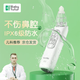 Baby futur電動(dòng)吸鼻器 嬰兒新生兒童寶寶 通鼻塞涕屎清理器洗鼻器 5檔充電款 珍珠白 （一年只換不修）1支鹽水
