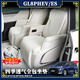 紫嵐24-25款別克GL8座椅套PHEV陸尊es陸尚LS坐墊四季通用座墊車內(nèi)用品 全包款【全車】12件套 24款 陸尊PHEV【3899/4199】七座