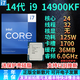 英特爾14代i3 i5 i7 i9酷睿CPU 14100/14400F/14600KF /14700KF/14900KF i9 14900KF 全新散片質(zhì)保三年