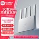 小米（MI）路由器 BE3600 2.5G版 3600兆級WiFi7 4核高通處理器網(wǎng)口家用路由器小折疊 MIX PLIP上網(wǎng)好搭檔 Xiaomi 路由器 BE3600