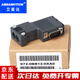 艾莫迅兼容西門子DP總線連接器Profibus通訊插頭RS485接頭6ES7972-0BA12-0XA0工業(yè)級dp總線接頭972-0BB12 972-0BB12-0XA0【90°帶編程口】