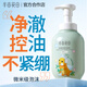 半畝花田（Little Dream Garden）氨基酸潔面慕斯洗面奶男女生敏感肌溫和控油深層清潔毛孔控油祛痘 控油潔面300g【奶龍款-1瓶裝】