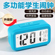 康巴絲鬧鐘智能電子大屏幕大數字桌面時(shí)鐘輕觸點(diǎn)亮小鬧鐘兒童鬧鐘 升級款2219A藍色