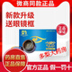 【大藥房直售】達(dá)渼達(dá)美天下冷熏護(hù)眼膏草本抑菌膏成人學(xué)生護(hù)眼眼睛疲勞 新款兩盒(贈眼貼+眼鏡框) 草本抑菌膏