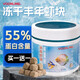沃韋朗沃韋朗豐年蝦塊凍干紅蟲(chóng)干魚(yú)食金魚(yú)魚(yú)糧七彩神仙小型魚(yú)孔雀魚(yú)飼料 豐年蝦塊 500ml 買(mǎi)一送一 實(shí)發(fā)兩瓶