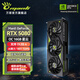 萬麗(Manli )GeForce RTX 5080 OC 16GB GDDR7 星云 4K光追電競黑神話悟空電腦顯卡 萬麗RTX5080 OC 16GB星云