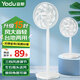 亞都（YADU）電風(fēng)扇落地扇家用靜音臺地兩用風(fēng)扇底噪辦公室宿舍臺扇風(fēng)扇立式空氣流通電扇 豪華機械款（大號）