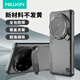 NILLKIN 【京東物流】小米15ultra手機殼磁吸 鏡頭全包防摔鏡蓋保護支架殼保護套硅膠軟邊手機套 冰空Prop 暗夜黑【普通版】