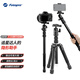 富圖寶（Fotopro）FY-830 收納小巧可拆獨(dú)腳快速展開數(shù)碼相機(jī)演唱會(huì)三腳架 手機(jī)支架